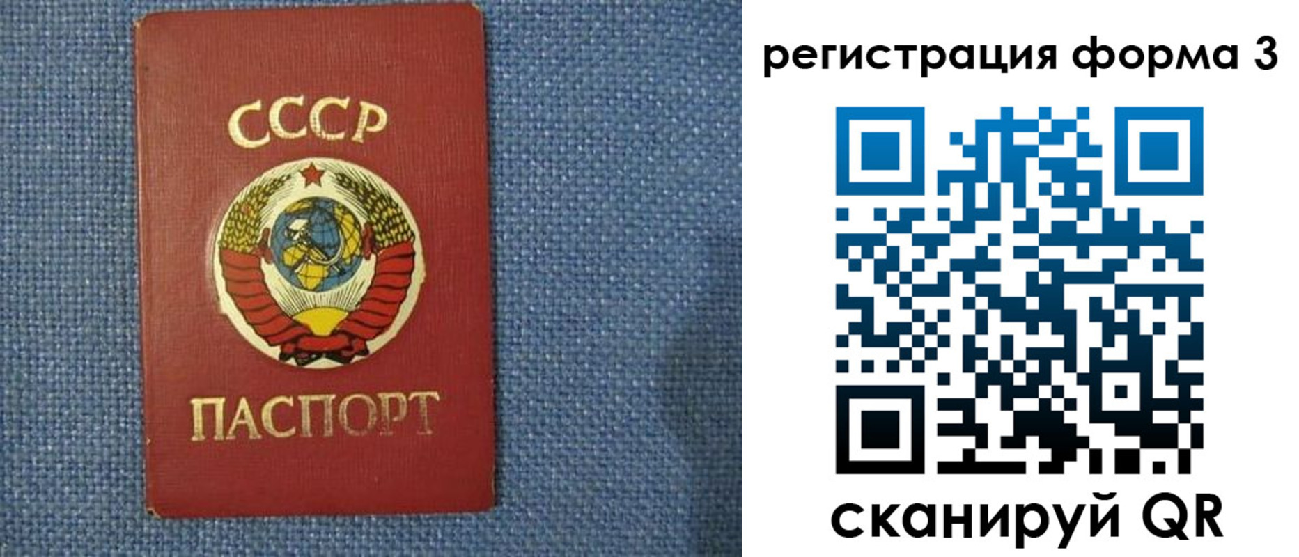 пропишу в квартире в Ак-Довураке