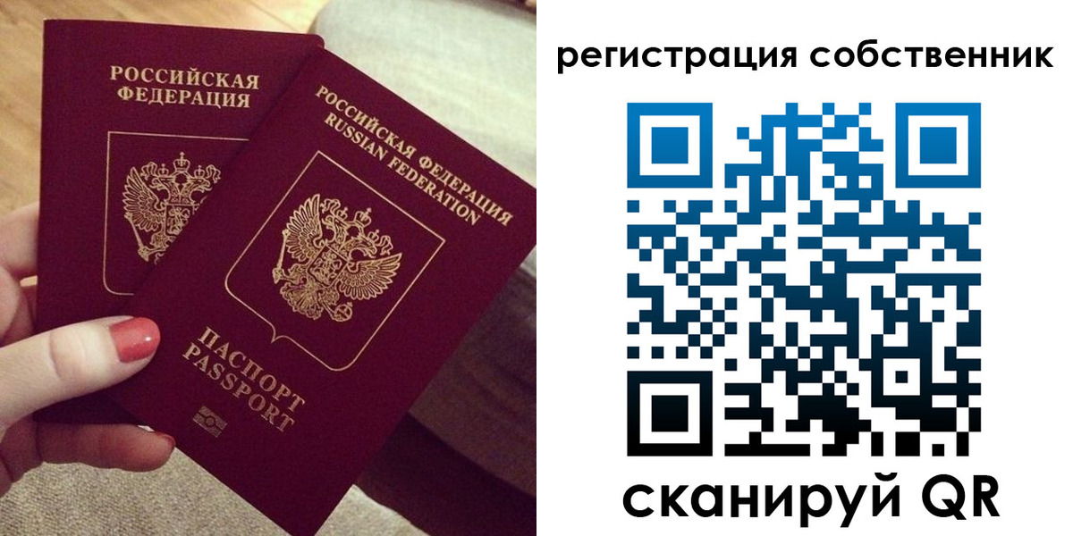 миграционный учет в Ак-Довураке